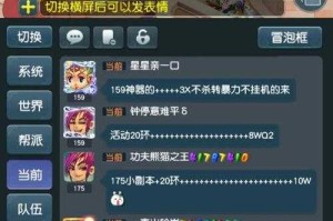 梦幻西游观象台服务区怎么进
