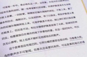 一条托尔：揭秘神秘传说与北欧神话的深度解析