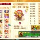 梦幻西游超级强力测试攻略