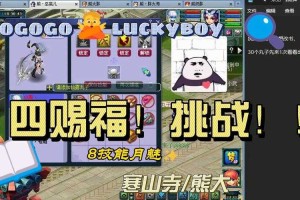 梦幻西游解密4.1号多少钱