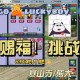梦幻西游解密4.1号多少钱