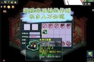 梦幻西游精致碎石锤价格变化趋势