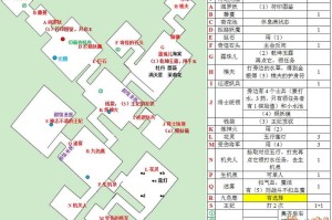 梦幻西游谜底27号攻略