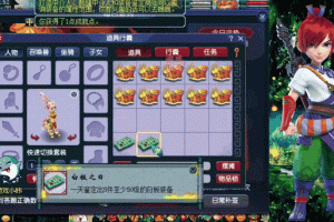 梦幻西游蓝碗在哪买便宜