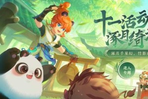 梦幻西游角色排名前十怎么样