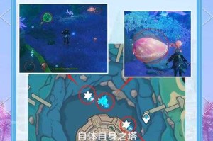 原神寻找背小包的可疑人士任务攻略：线索位置与完成技巧