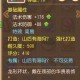 梦幻西游豹祥瑞值钱吗知乎