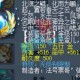梦幻西游自在心猿是多少级带的