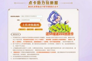 梦幻西游见面会涨点卡女生，点卡，见面会 玩家