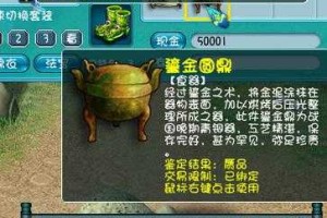 梦幻西游考古满级要多久 要多，铲子，考古