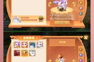 梦幻西游糖罐子坐骑怎么获得