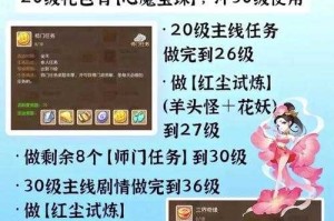 梦幻西游规则改动史