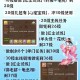 梦幻西游规则改动史