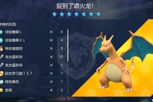 76火龙安全吗？新手操作避雷指南