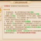 梦幻西游角色转换不同种族