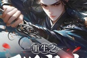 《不败战神》7月17日更新维护公告