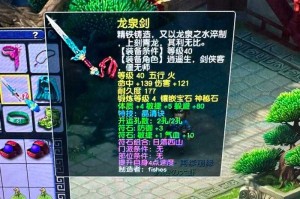 梦幻西游萌新打法攻略，西游 输出 装备