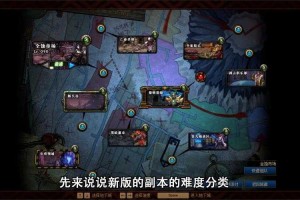 DNF欲望之地攻略：最新副本通关技巧与装备掉落详解