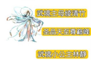 梦幻西游翠碧玉箫介绍 玉箫 翠碧，西游