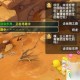 梦幻西游评论射雕怎么删除 评论 游戏 讨论