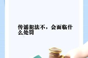 一、事件背景与谣言传播经过，事件背景与谣言传播经过，从起源到扩散的全过程解析