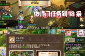 梦幻西游花圃达到上限