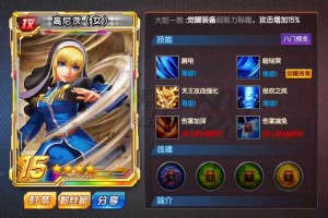 拳皇98终极之战OL高尼茨的官方体重是多少千克