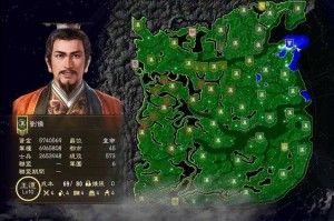 《三国志14》发售日期公布：2020年1月16日正式上市