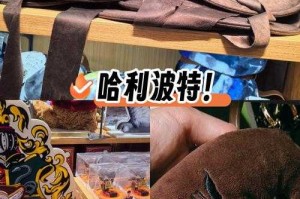 分院帽测试能测出前世记忆吗？