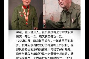 如何观看抗美援朝英雄连的完整故事？