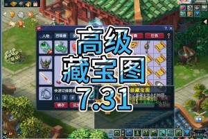 梦幻西游设计图纸设计在哪