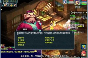 梦幻西游职业偷卡地图，西游 地图，爆率