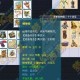 梦幻西游西岳华山金66