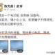梦幻西游跟玩家官司一样吗