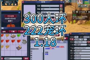 梦幻西游跑宝宝环最低分