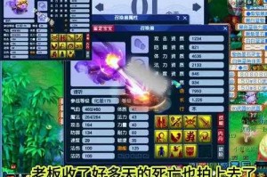 梦幻西游超级隐身技能介绍 隐身，超级，超级