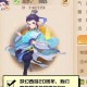 梦幻西游超梦直播回放在哪看，回放，西游 直播