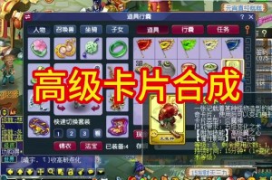 梦幻西游赐福高级夜战攻略，赐福 高级，夜战