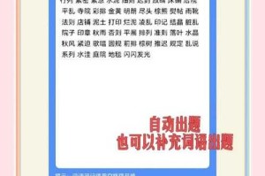学生端雨课堂二维码分享功能使用指南