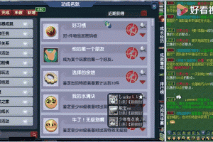 梦幻西游老王估价秋杀多少钱