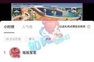 梦幻西游老街直播间在哪 老街，直播间，直播间