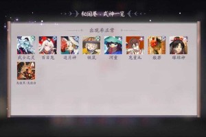 阴阳师百闻牌振剑归川阵容推荐怎么搭配