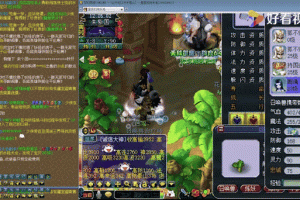 梦幻西游老板打脸怎么打 西游，老板，打脸