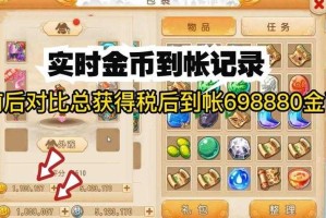 梦幻西游转服名额怎么抢
