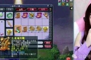 梦幻西游老王喊晚秋是哪一集，西游 这个 老王