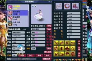 梦幻西游超级毒降低多少属性