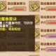 梦幻西游超级兽决概率怎么算，概率 超级，超级