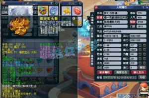 梦幻西游赚不磨天花板的钱 天花板 装备，赚钱