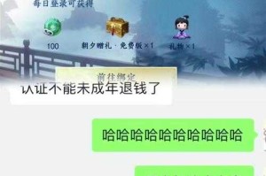 逆水寒月卡规则是什么
