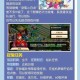 梦幻西游解谜第四天怎么玩 任务 机关，第四天